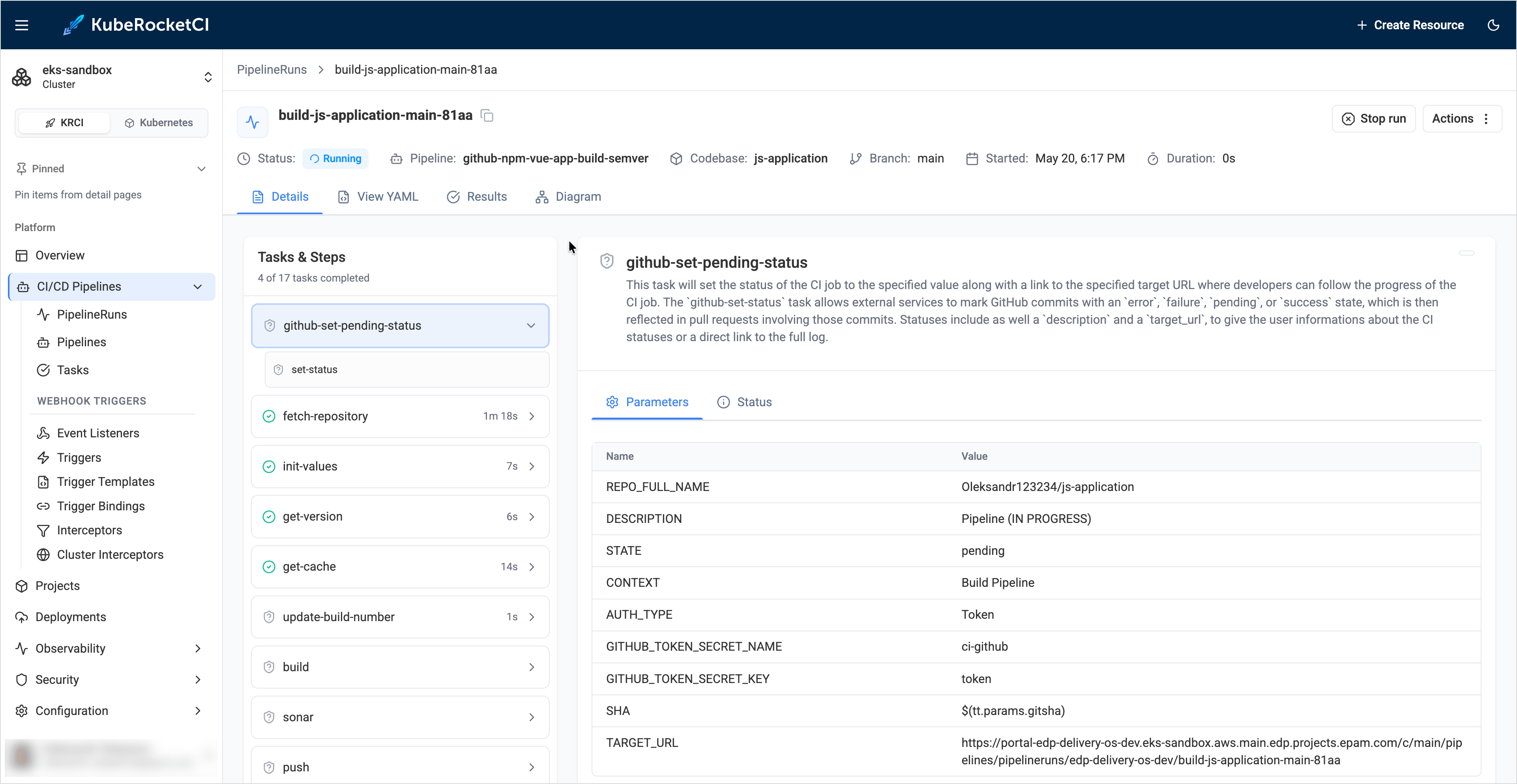 KubeRocketCI pipeline run